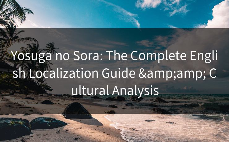 Yosuga no Sora: The Complete English Localization Guide &amp; Cultural Analysis